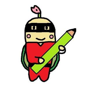 ひーろー (kiringokun)さんのカメをモチーフにしたキャラクターデザイン（学習塾のイメージキャラクター）への提案