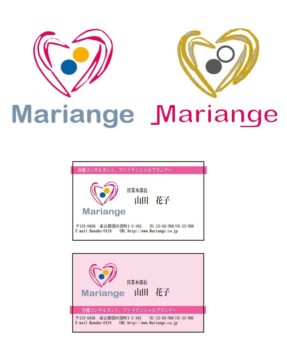 Mariange06.jpg