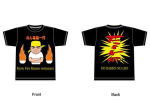 toshispringさんの「ファイアーラーメン店」のユニフォーム、販売用Tシャツデザイン（外国人向け）への提案