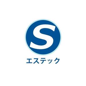 studio-air (studio-air)さんの配管工事会社のエステック株式会社のロゴへの提案