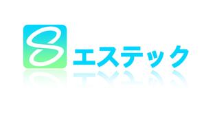 ぽむ (trainspotting822)さんの配管工事会社のエステック株式会社のロゴへの提案