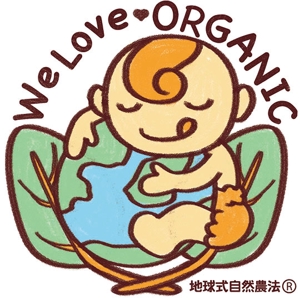 千秋 (Ruanpe)さんの赤ちゃんが地球を抱えたオーガニック農園のキャラクターデザインへの提案