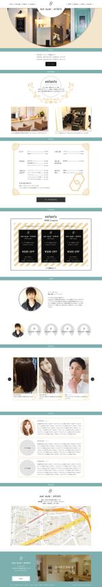 saku39 (fujisaku3939)さんの大阪市　駅徒歩５分!*****のＴＯＰデザイン募集への提案