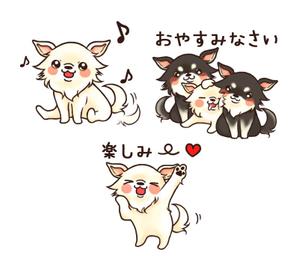 keiko (keitonopanty)さんのSDチワワのLINEスタンプへの提案