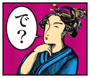 五悦堂シュウ (harusamesoup)さんの浮世絵のLINEスタンプ（見本あり）への提案