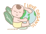 flower_qqqg2nu9kさんの赤ちゃんが地球を抱えたオーガニック農園のキャラクターデザインへの提案