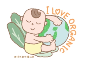flower_qqqg2nu9kさんの赤ちゃんが地球を抱えたオーガニック農園のキャラクターデザインへの提案