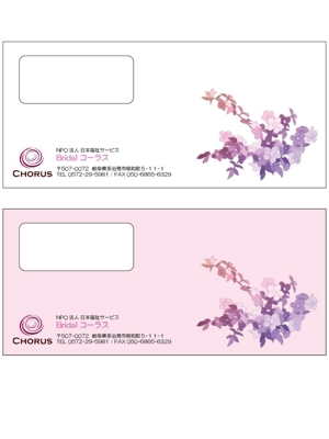 花仙りず (shigure_risa)さんの【シンプルな封筒】のデザインへの提案