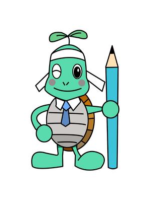 アカシバ (sat0002)さんのカメをモチーフにしたキャラクターデザイン（学習塾のイメージキャラクター）への提案