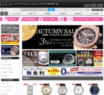T_kintarou (T_kintarou)さんの高級腕時計販売サイトのオータムセールバナー制作への提案