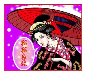 Forsicore ()さんの浮世絵のLINEスタンプ（見本あり）への提案
