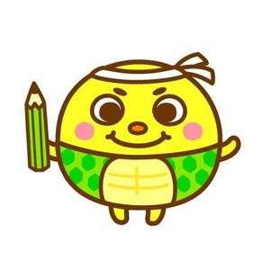 ParuNaka (parunaka)さんのカメをモチーフにしたキャラクターデザイン（学習塾のイメージキャラクター）への提案