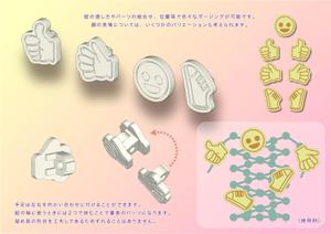 Chiku Craft (ChikuCraft)さんの結ばない靴紐（キャタピラン）のアクセサリー（３Ｄデータ作成）への提案