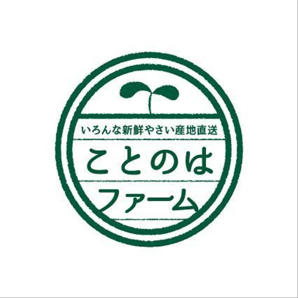 Fieldrichさんの事例 実績 提案 無農薬 無化学肥料 少量多品種の野菜づくりに取り組む 農園 のロゴ Fieldrich クラウドソーシング ランサーズ