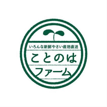 Fieldrichさんの事例 実績 提案 無農薬 無化学肥料 少量多品種の野菜づくりに取り組む 農園 のロゴ Fieldrich クラウドソーシング ランサーズ