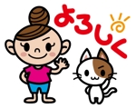 CHIHUAHUA BASE (tae1182)さんの (可愛い・癒し系)ネコと人のLINEスタンプ作成への提案