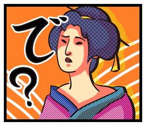 cirocuma (cirocuma)さんの浮世絵のLINEスタンプ（見本あり）への提案