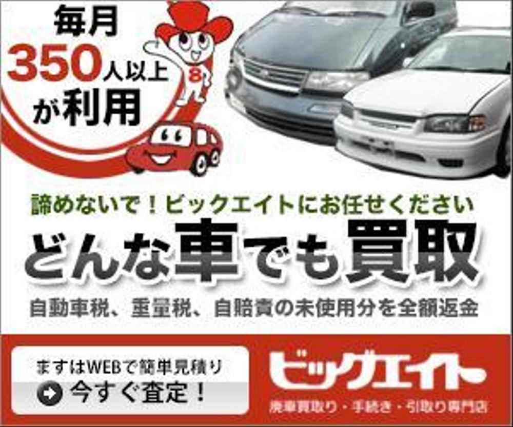 banner_300×250.jpg