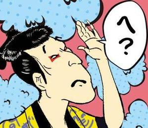 norimaki (norimaki6514)さんの浮世絵のLINEスタンプ（見本あり）への提案