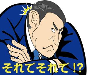 channgiさんの浮世絵のLINEスタンプ（見本あり）への提案