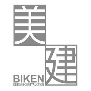 worker (worker1311)さんの女社長の建設会社です。への提案