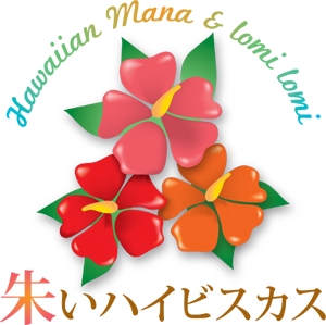 さんのハワイアンマナヒーリングの朱実カウラオヒのロゴへの提案
