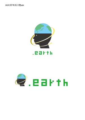 kotorinoworks ()さんの新しいドメイン「.earth」ロゴデザイン募集への提案