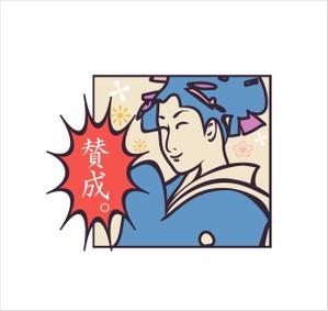 kikujiro (kiku211)さんの浮世絵のLINEスタンプ（見本あり）への提案