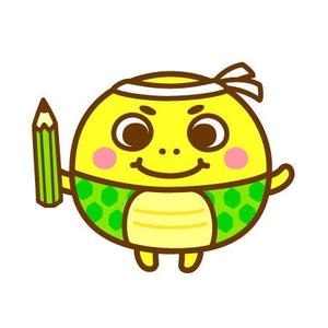 ParuNaka (parunaka)さんのカメをモチーフにしたキャラクターデザイン（学習塾のイメージキャラクター）への提案