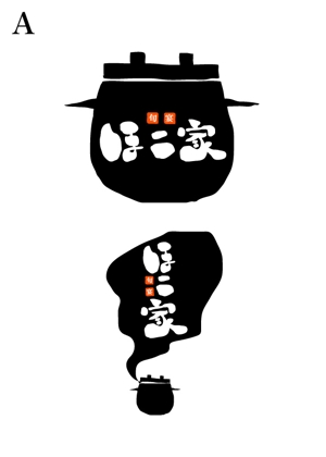 UMA DESIGN (jgyyq961)さんの創作居酒屋のロゴへの提案