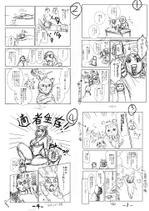 みます堂 (mimas)さんのiPhone新機種紹介サイトに掲載するギャグ系漫画作成＆イラスト依頼【総額4万円！】への提案