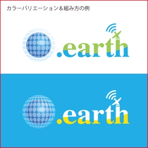 kisei (kisei)さんの新しいドメイン「.earth」ロゴデザイン募集への提案