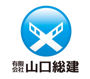 tsujimo (tsujimo)さんの建設会社「有限会社山口総建」のロゴへの提案