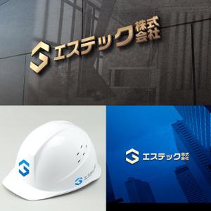 Riku5555 (RIKU5555)さんの配管工事会社のエステック株式会社のロゴへの提案