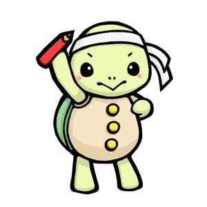 YQ2467 ()さんのカメをモチーフにしたキャラクターデザイン（学習塾のイメージキャラクター）への提案