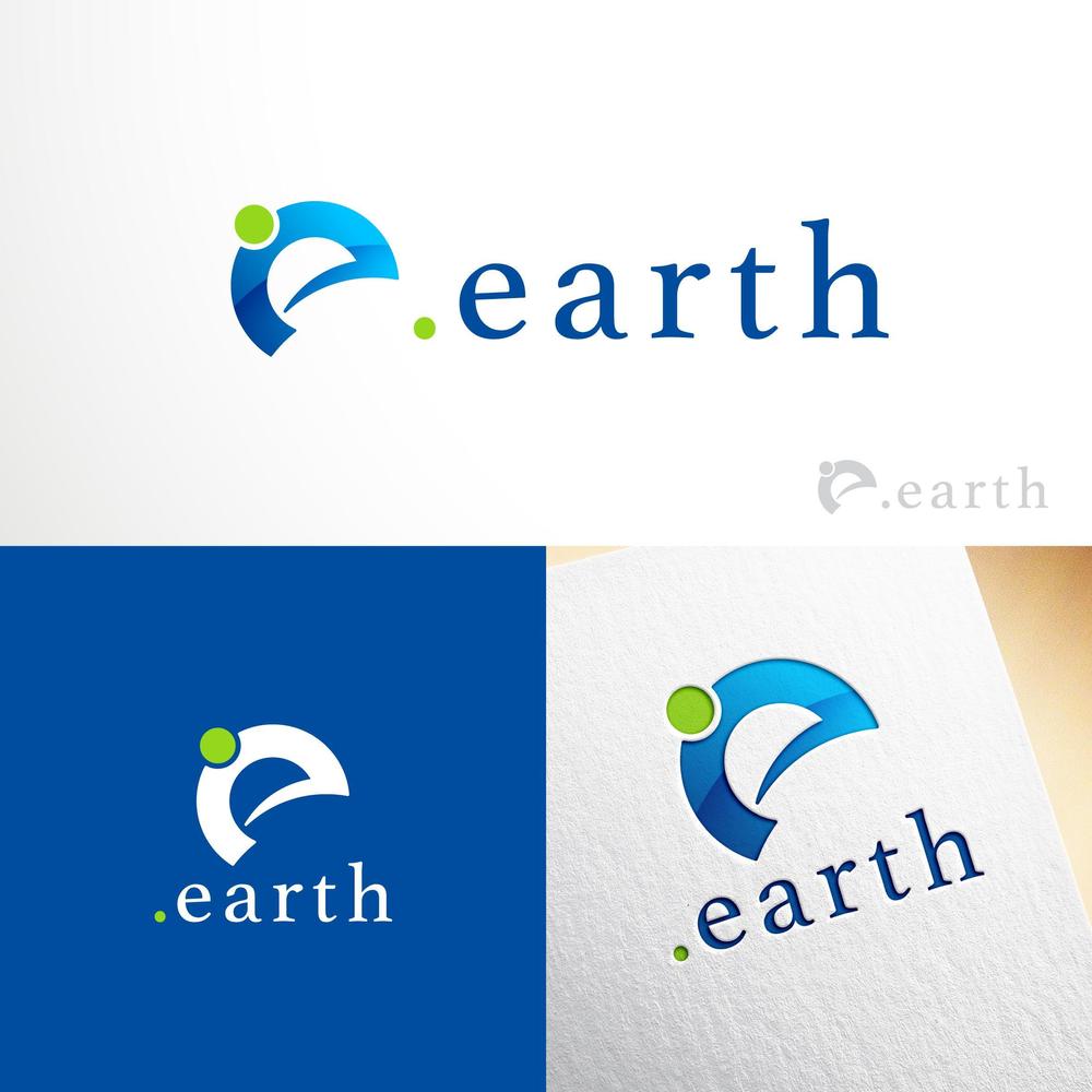 新しいドメイン「.earth」ロゴデザイン募集