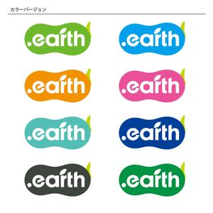 eji_ejiさんの新しいドメイン「.earth」ロゴデザイン募集への提案