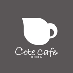 syake (syake)さんの「Cote　Cafe」のロゴ作成への提案
