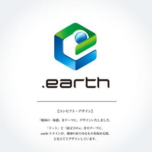 ハナトラ (hanatora)さんの新しいドメイン「.earth」ロゴデザイン募集への提案