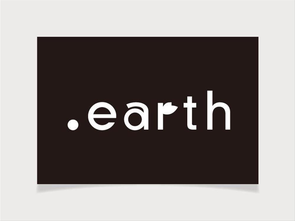 新しいドメイン「.earth」ロゴデザイン募集