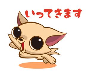 bee (sunabee)さんのSDチワワのLINEスタンプへの提案