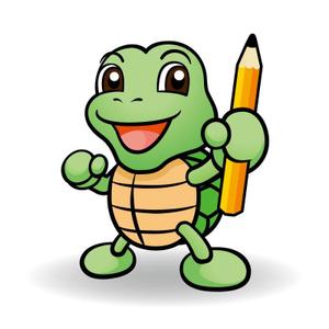perles de verre (perles_de_verre)さんのカメをモチーフにしたキャラクターデザイン（学習塾のイメージキャラクター）への提案