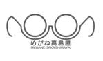 second-flexさんのめがね高島屋のロゴへの提案