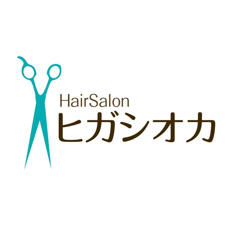 logo_higashioka2.jpg