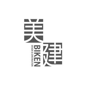 sirou (sirou)さんの女社長の建設会社です。への提案