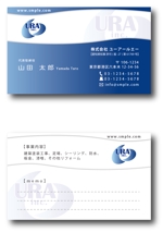 s-design (sorao-1)さんの株式会社ユーアールエーの名刺デザインへの提案