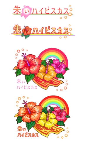 きょう (kyo1010)さんのハワイアンマナヒーリングの朱実カウラオヒのロゴへの提案