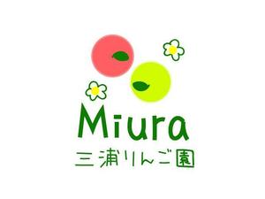 さんの青森県りんご農家のロゴ募集！長い間利用します。への提案
