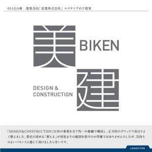 malawi-graphics (malawi-graphics)さんの女社長の建設会社です。への提案