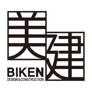 かものはしチー坊 (kamono84)さんの女社長の建設会社です。への提案